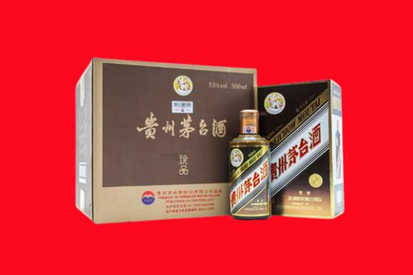 驻马店市新蔡回收求购珍品茅台酒